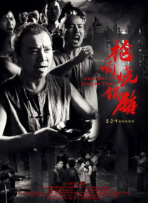 日韩一区二区在线观看